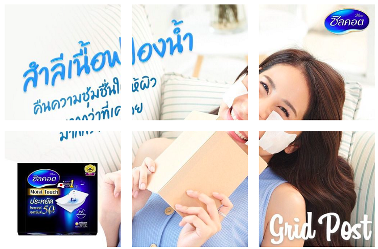 Lỗi không kiểm tra trước khi đăng, ảnh không hợp lý về mặt thị giác của Silcot (Ảnh : Instagram Silcot Thái Lan)